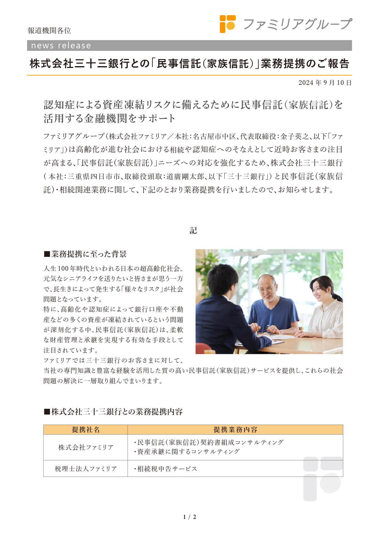 家族に介入する社会　近代家族と国家の管理装置　新曜社 家族に介入する社会: 近代家族と国家の管理装置 | ジャック